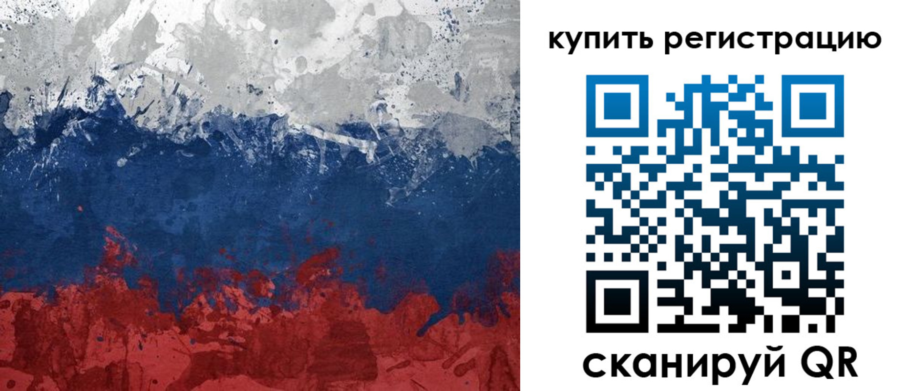 временная регистрация адрес в Новозыбкове